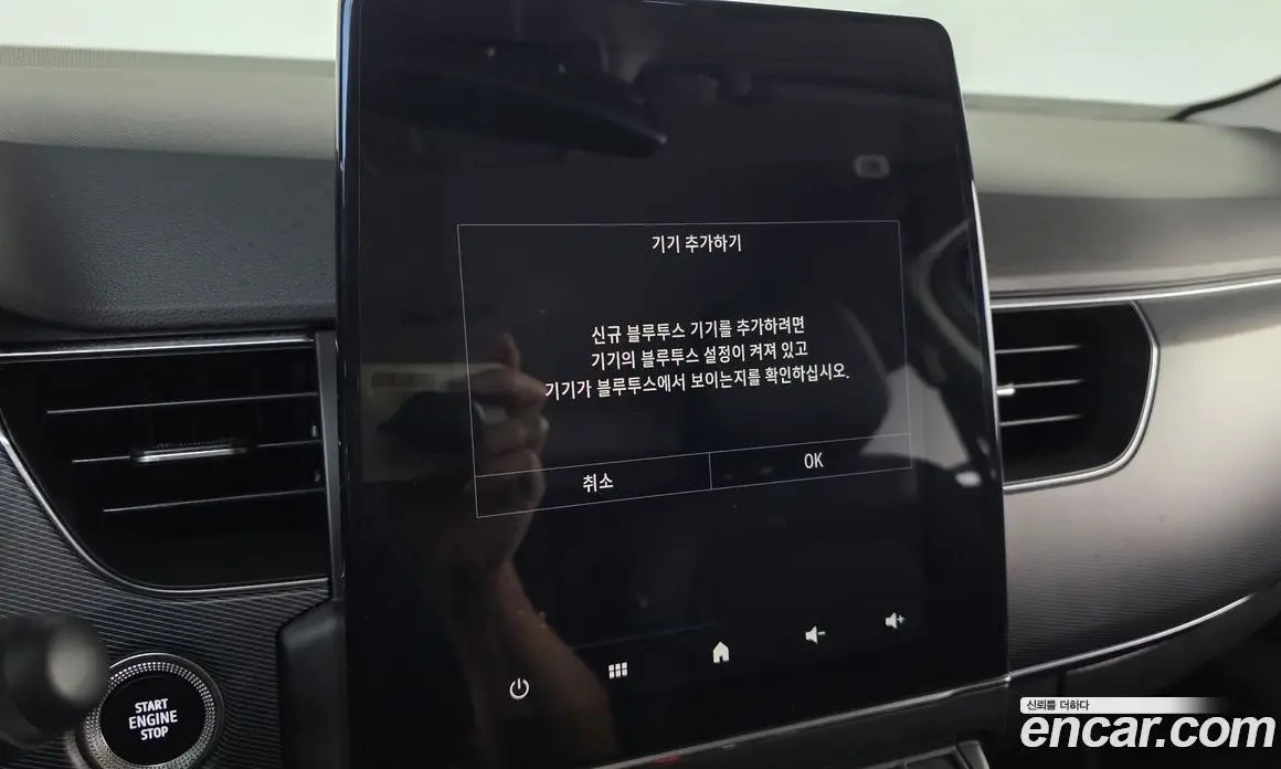 Renault (Samsung) XM3 2020 1.3 автомат (гидро), фото 17 Renault (Samsung) XM3 2020 1.3 автомат (гидро), фото 17