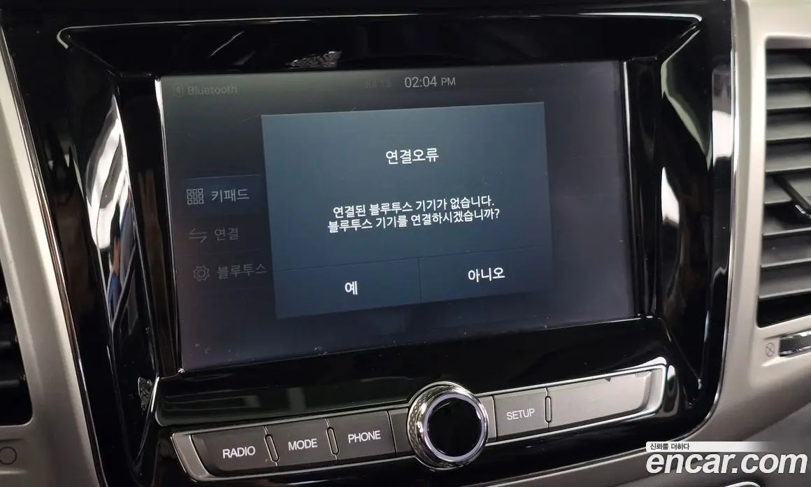 SsangYong Rexton 2017 2.2 автомат (гидро), фото 28 SsangYong Rexton 2017 2.2 автомат (гидро), фото 28