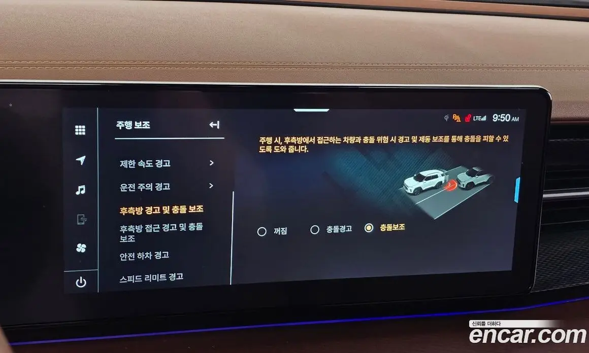SsangYong Torres 2025 1.5 автомат (гидро), фото 16 SsangYong Torres 2025 1.5 автомат (гидро), фото 16