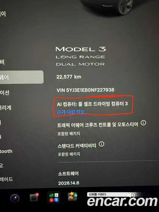 Tesla Model 3 2022 автомат (гидро), миниатюра 8 Tesla Model 3 2022 автомат (гидро), миниатюра 8