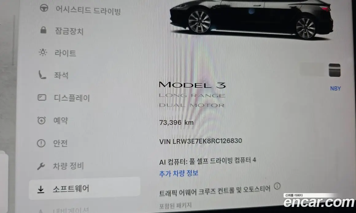 Tesla Model 3 2024 0.2 автомат (гидро), фото 8 Tesla Model 3 2024 0.2 автомат (гидро), фото 8