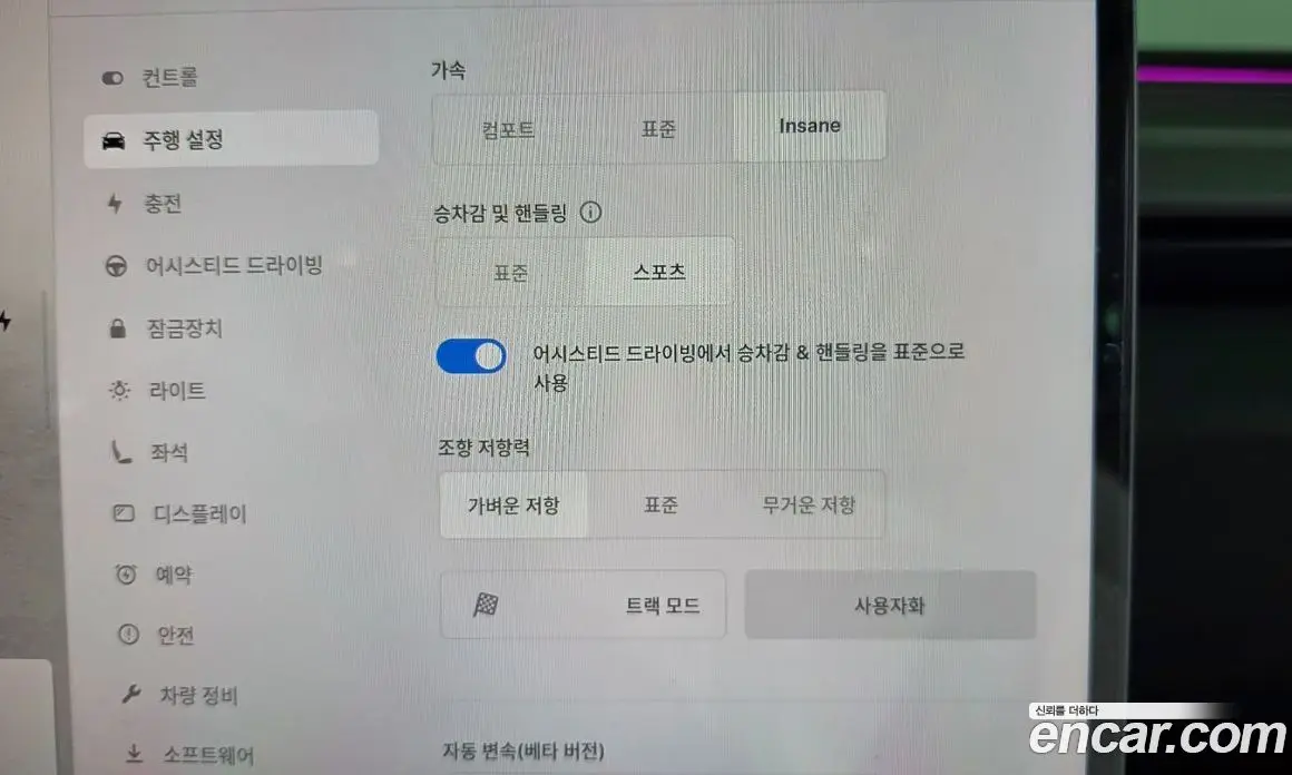 Tesla Model 3 2026 0.2 автомат (гидро), фото 26 Tesla Model 3 2026 0.2 автомат (гидро), фото 26