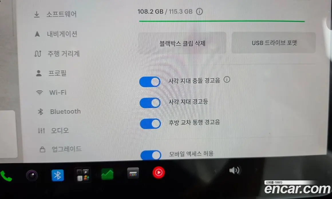 Tesla Model 3 2026 0.2 автомат (гидро), фото 32 Tesla Model 3 2026 0.2 автомат (гидро), фото 32
