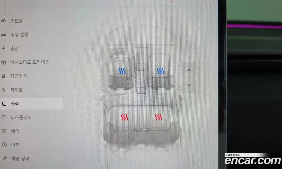 Tesla Model 3 2026 0.2 автомат (гидро), фото 36 Tesla Model 3 2026 0.2 автомат (гидро), фото 36