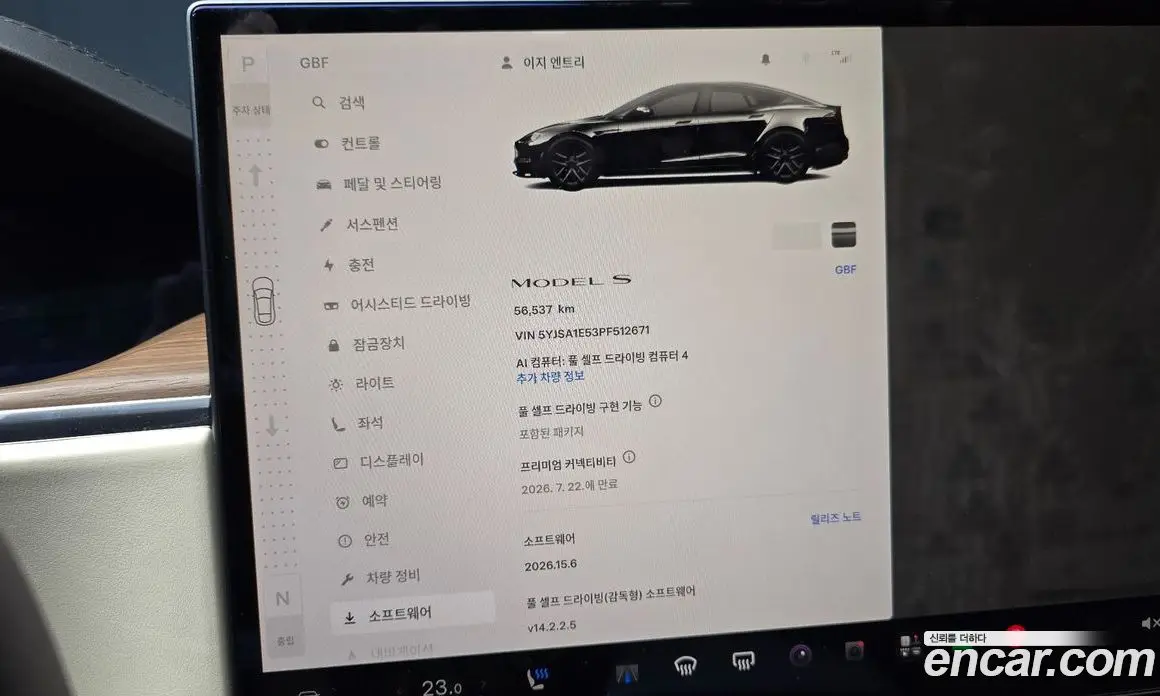 Tesla Model S 2023 0.3 автомат (гидро), фото 23 Tesla Model S 2023 0.3 автомат (гидро), фото 23
