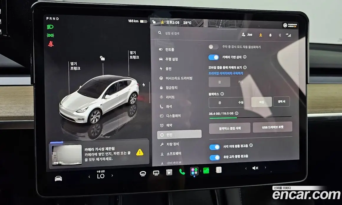 Tesla Model Y 2023 0.2 автомат (гидро), фото 23 Tesla Model Y 2023 0.2 автомат (гидро), фото 23