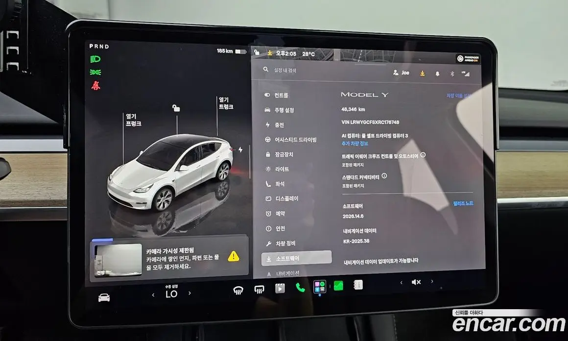 Tesla Model Y 2023 0.2 автомат (гидро), фото 10 Tesla Model Y 2023 0.2 автомат (гидро), фото 10