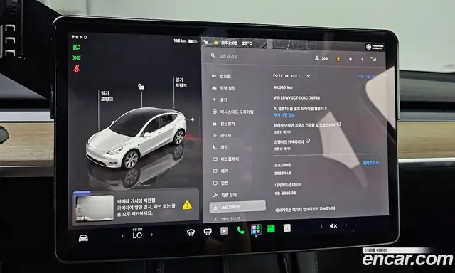 Tesla Model Y 2023 0.2 автомат (гидро), миниатюра 10 Tesla Model Y 2023 0.2 автомат (гидро), миниатюра 10