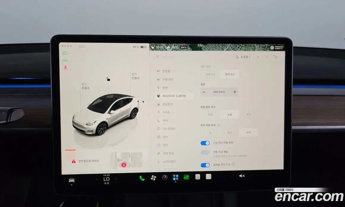 Tesla Model Y 2024 0.2 автомат (гидро), фото 21 Tesla Model Y 2024 0.2 автомат (гидро), фото 21