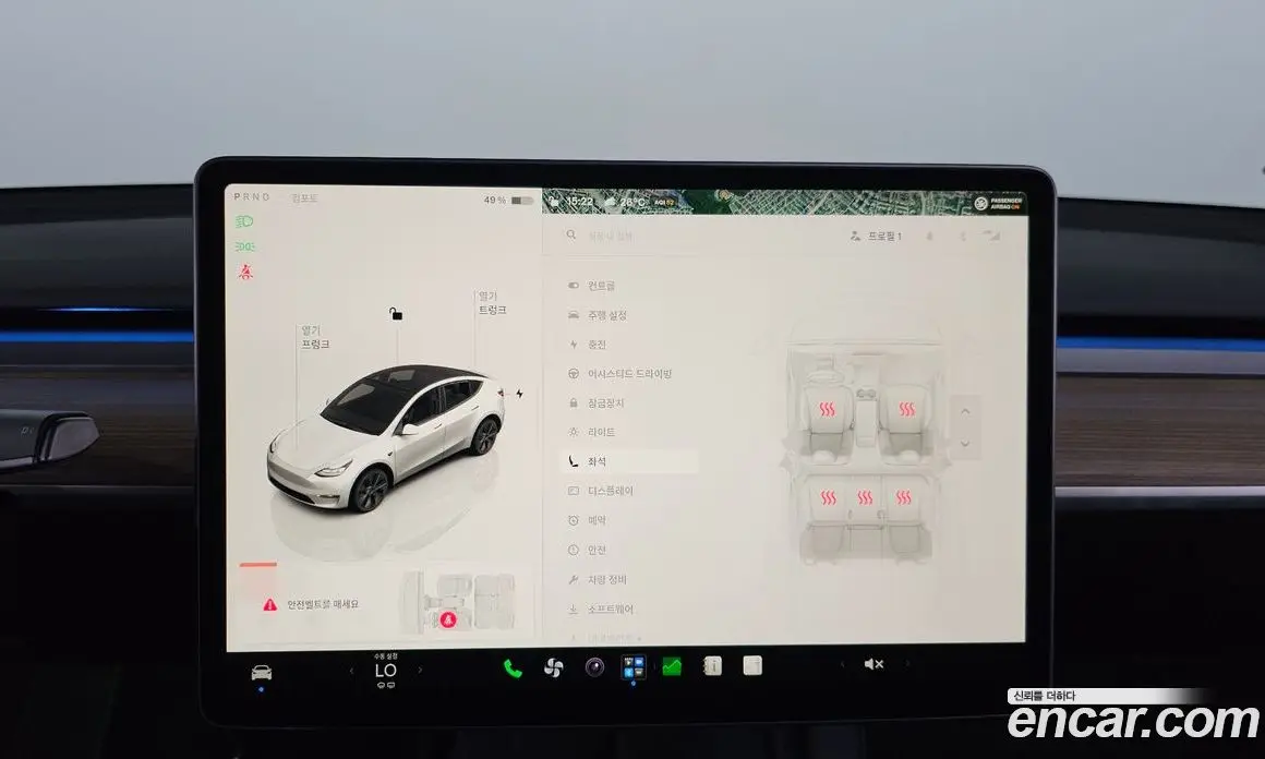 Tesla Model Y 2024 0.2 автомат (гидро), фото 22 Tesla Model Y 2024 0.2 автомат (гидро), фото 22