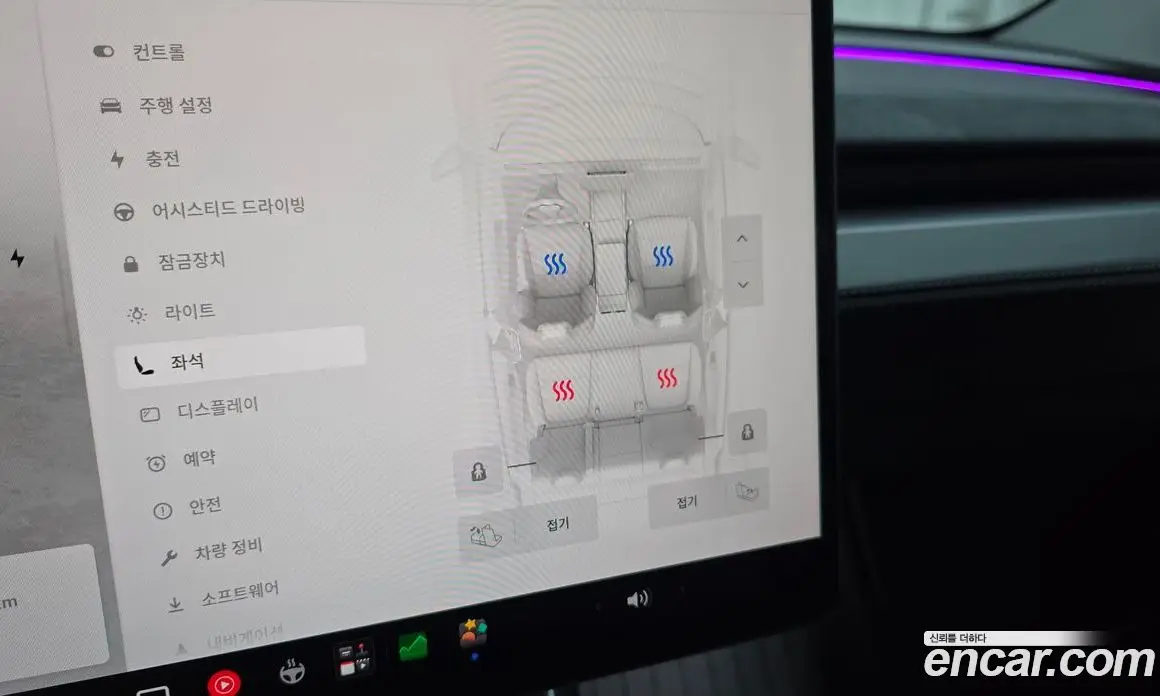 Tesla Model Y 2025 0.2 автомат (гидро), фото 23 Tesla Model Y 2025 0.2 автомат (гидро), фото 23
