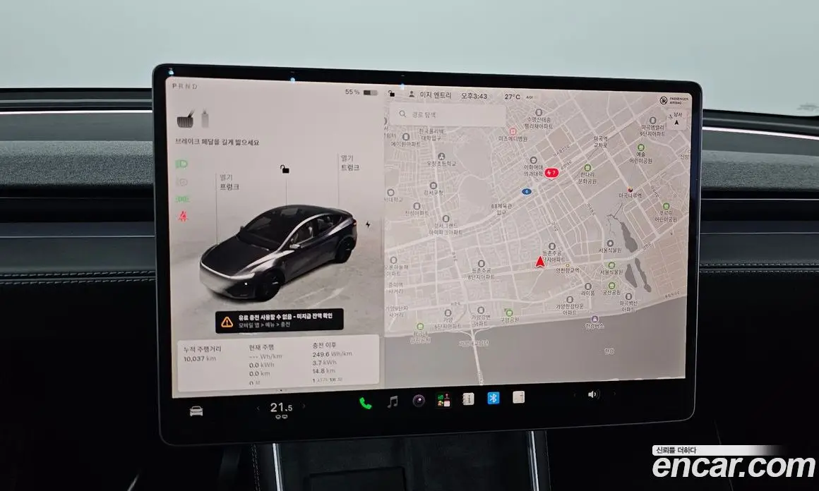Tesla Model Y 2025 0.2 автомат (гидро), фото 21 Tesla Model Y 2025 0.2 автомат (гидро), фото 21