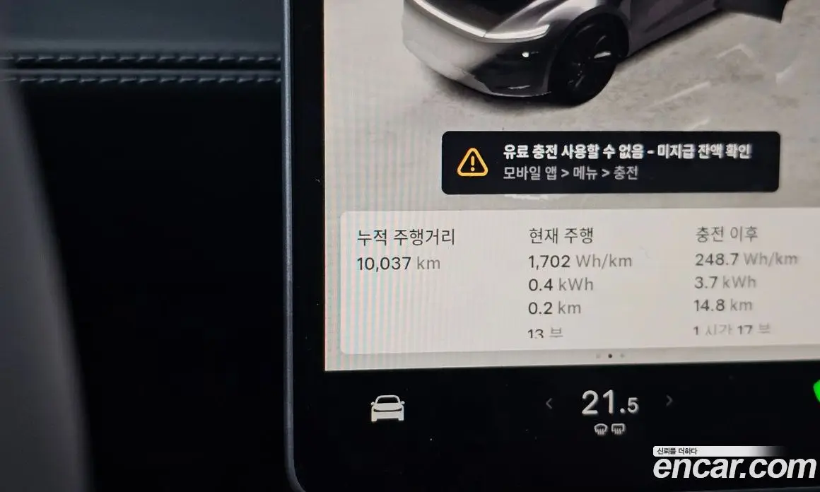 Tesla Model Y 2025 0.2 автомат (гидро), фото 10 Tesla Model Y 2025 0.2 автомат (гидро), фото 10