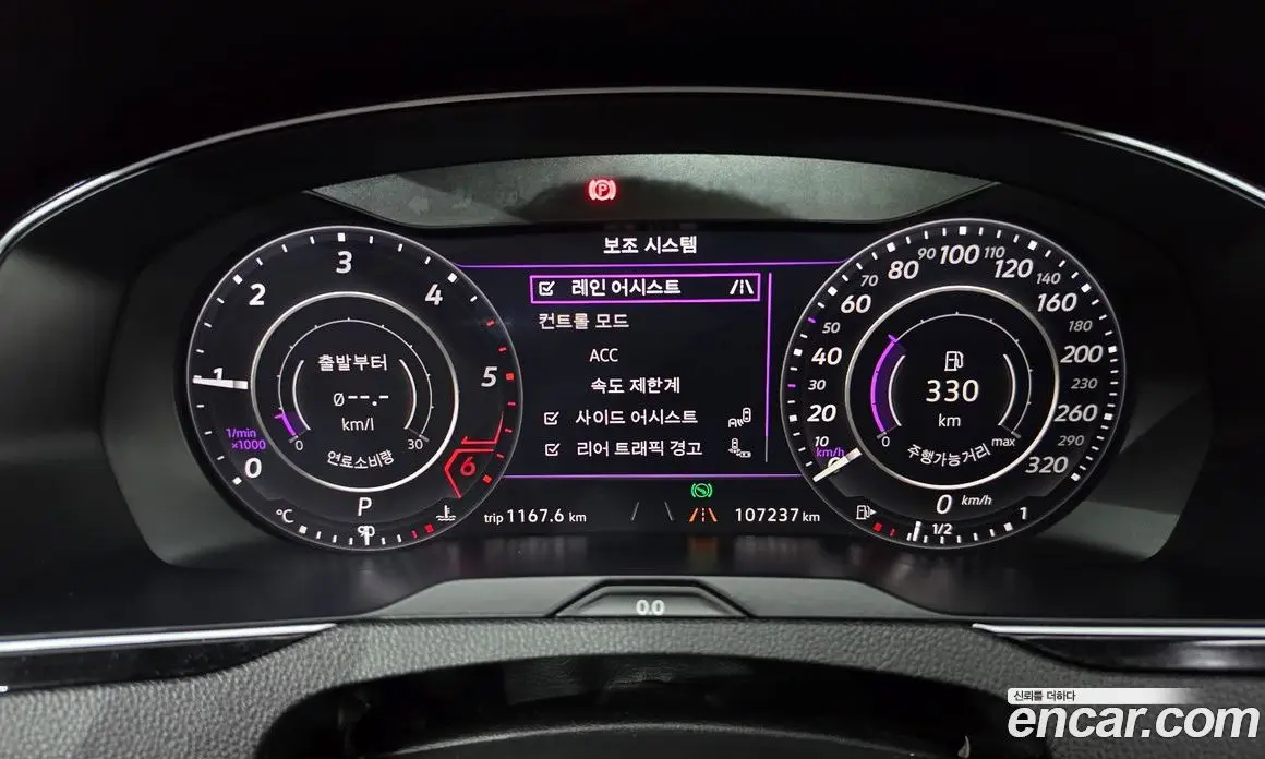 Volkswagen Arteon 2019 2.0 автомат (гидро), фото 11 Volkswagen Arteon 2019 2.0 автомат (гидро), фото 11