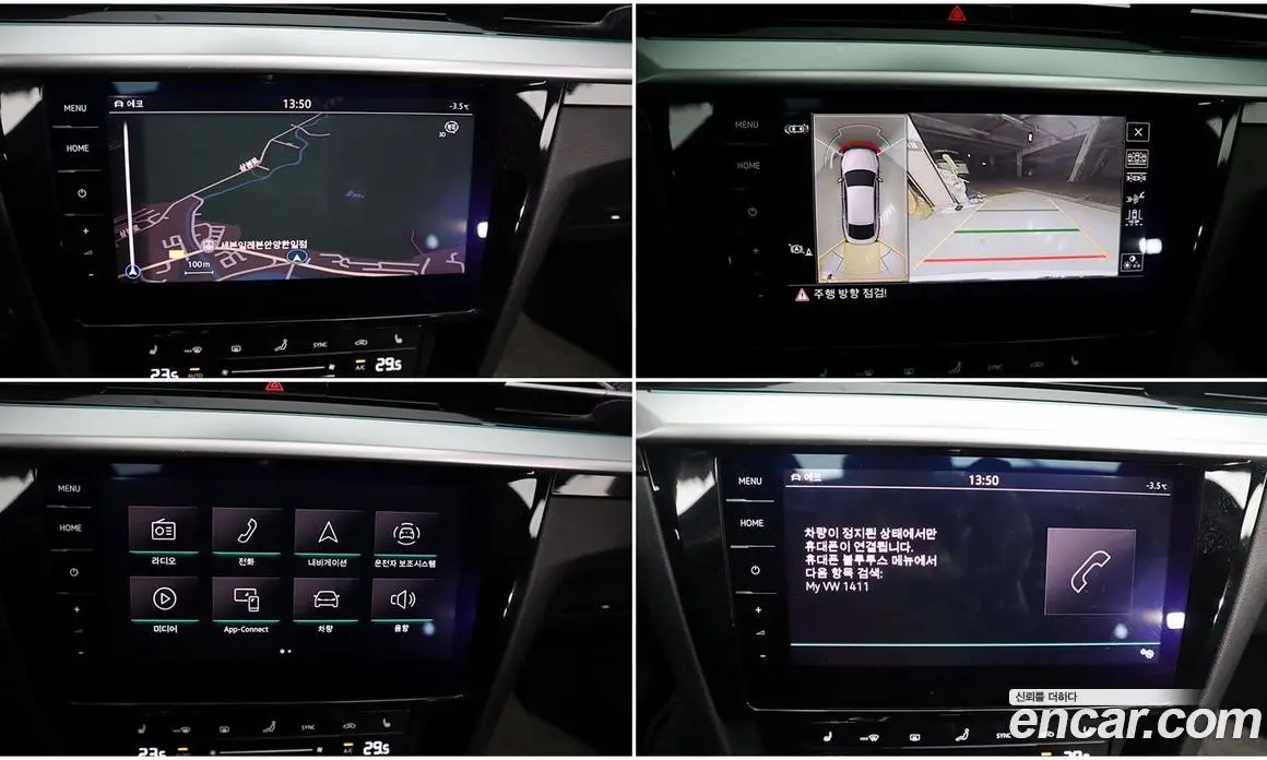 Volkswagen Arteon 2023 2.0 автомат (гидро), фото 15 Volkswagen Arteon 2023 2.0 автомат (гидро), фото 15