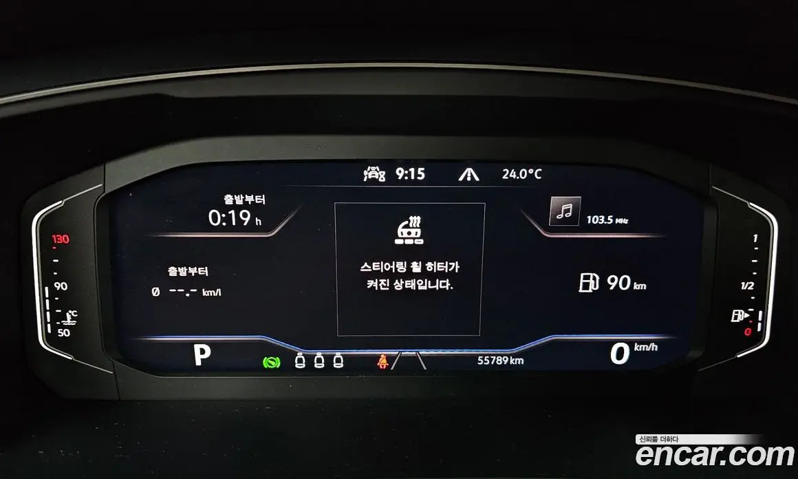 Volkswagen Tiguan 2022 2.0 автомат (гидро), фото 11 Volkswagen Tiguan 2022 2.0 автомат (гидро), фото 11