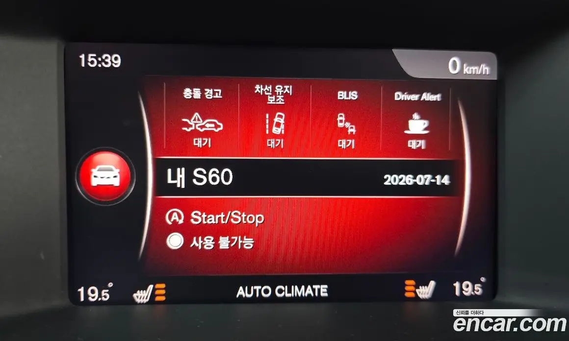 Volvo S60 2018 2.0 автомат (гидро), фото 22 Volvo S60 2018 2.0 автомат (гидро), фото 22