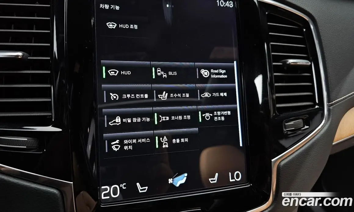 Volvo XC90 2019 2.0 автомат (гидро), фото 21 Volvo XC90 2019 2.0 автомат (гидро), фото 21