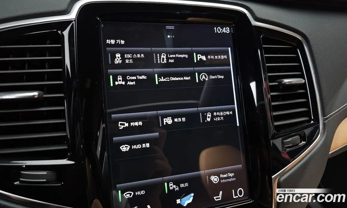 Volvo XC90 2019 2.0 автомат (гидро), фото 22 Volvo XC90 2019 2.0 автомат (гидро), фото 22