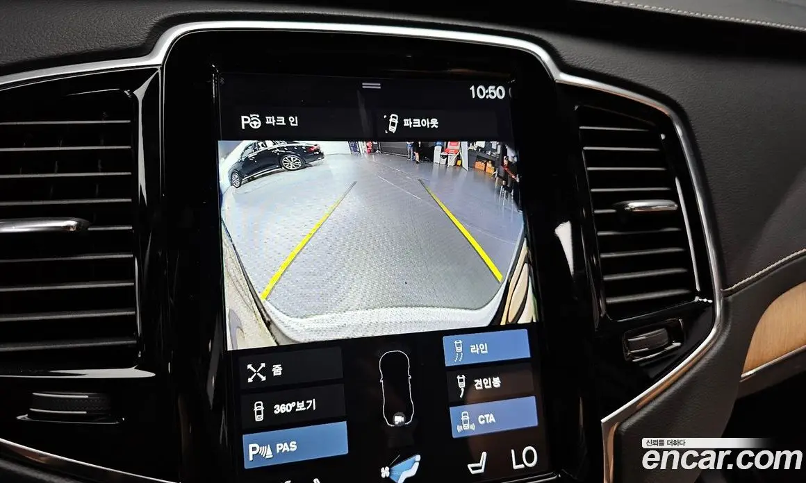 Volvo XC90 2019 2.0 автомат (гидро), фото 27 Volvo XC90 2019 2.0 автомат (гидро), фото 27