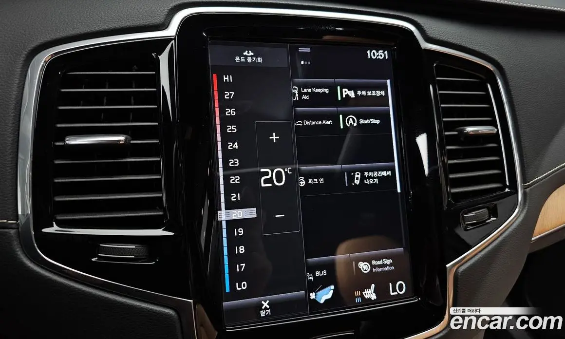 Volvo XC90 2019 2.0 автомат (гидро), фото 29 Volvo XC90 2019 2.0 автомат (гидро), фото 29