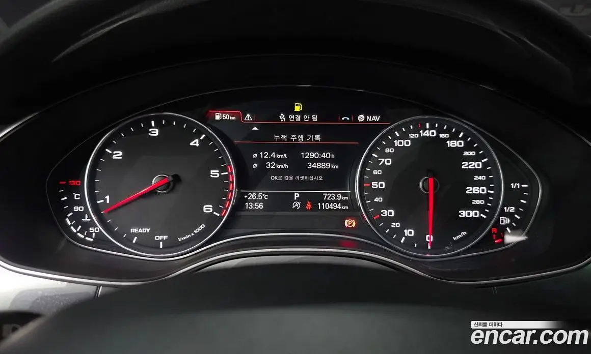 Audi A6 2015 3.0 автомат (гидро), фото 8 Audi A6 2015 3.0 автомат (гидро), фото 8