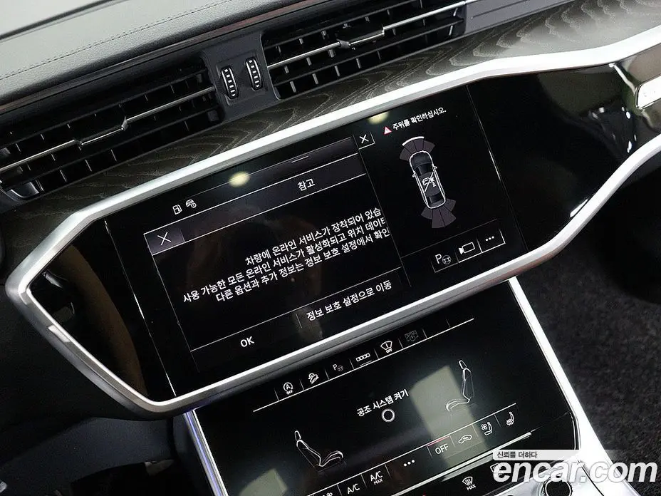 Audi A6 2022 2.0 автомат (гидро), фото 17 Audi A6 2022 2.0 автомат (гидро), фото 17