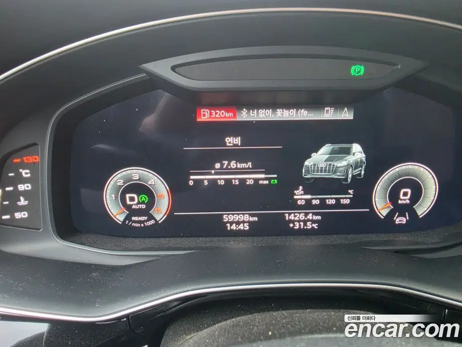 Audi Q7 2021 3.0 автомат (гидро), фото 8 Audi Q7 2021 3.0 автомат (гидро), фото 8