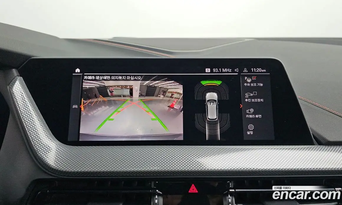 BMW 1 серия 2020 2.0 автомат (гидро), фото 13