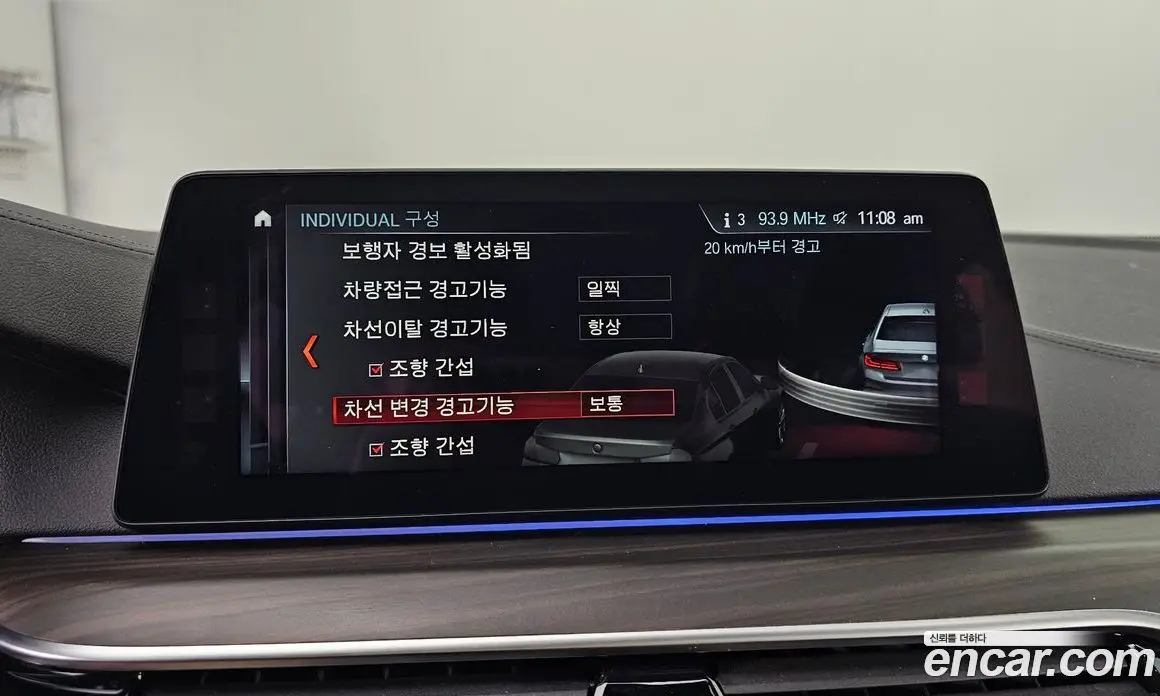 BMW 5 серия 2018 2.0 автомат (гидро), фото 22 BMW 5 серия 2018 2.0 автомат (гидро), фото 22