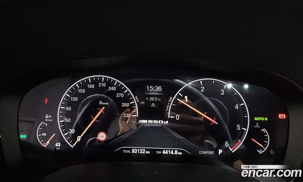 BMW 5 серия 2019 2.0 автомат (гидро), фото 11 BMW 5 серия 2019 2.0 автомат (гидро), фото 11