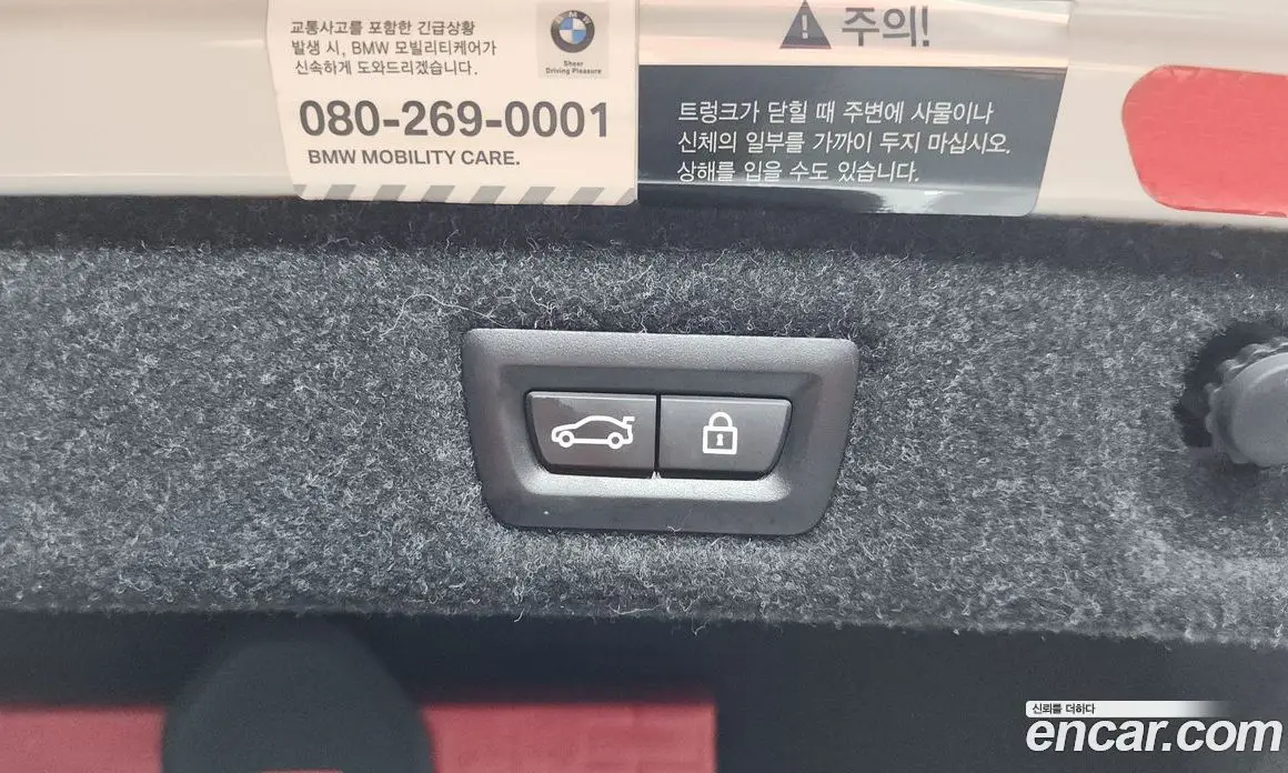 BMW 5 серия 2019 2.0 автомат (гидро), фото 24 BMW 5 серия 2019 2.0 автомат (гидро), фото 24