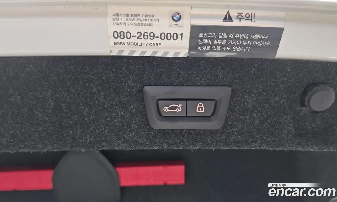 BMW 5 серия 2020 2.0 автомат (гидро), фото 32 BMW 5 серия 2020 2.0 автомат (гидро), фото 32