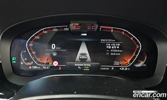 BMW 5 серия 2021 2.0 автомат (гидро), миниатюра 11 BMW 5 серия 2021 2.0 автомат (гидро), миниатюра 11