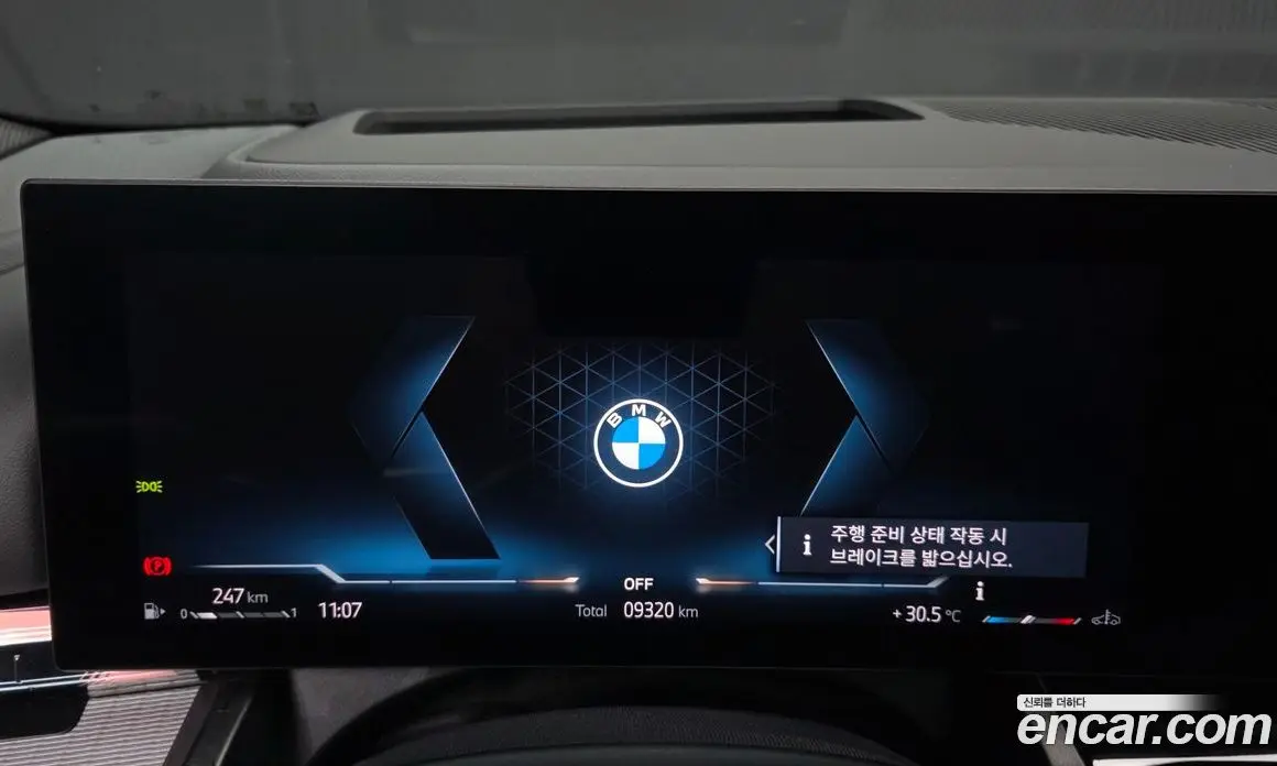 BMW 5 серия 2025 2.0 автомат (гидро), фото 11