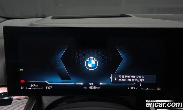 BMW 5 серия 2025 2.0 автомат (гидро), миниатюра 11
