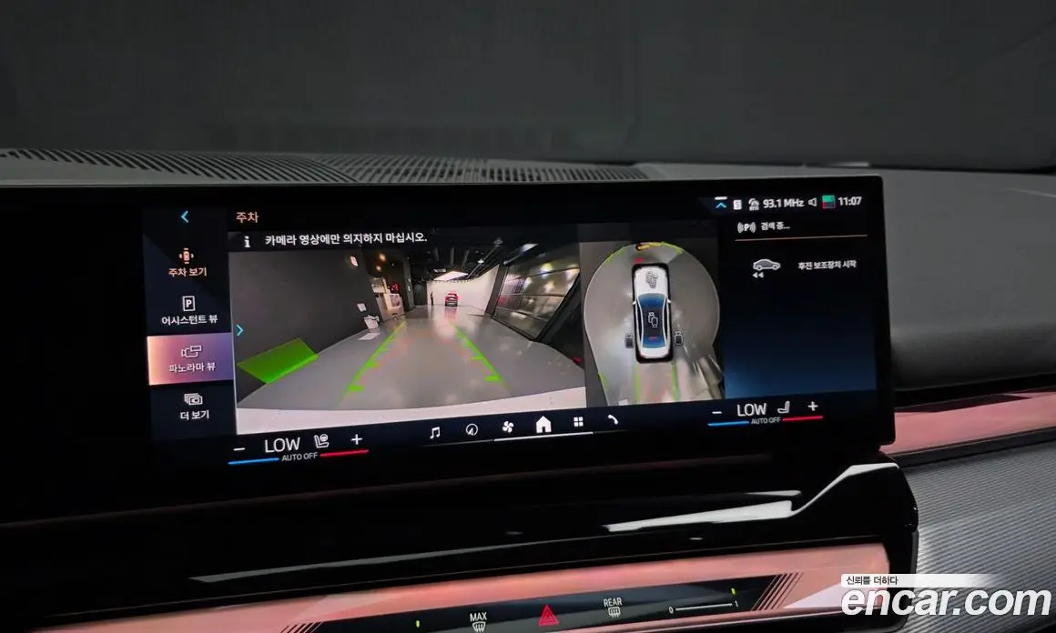BMW 5 серия 2025 2.0 автомат (гидро), фото 21