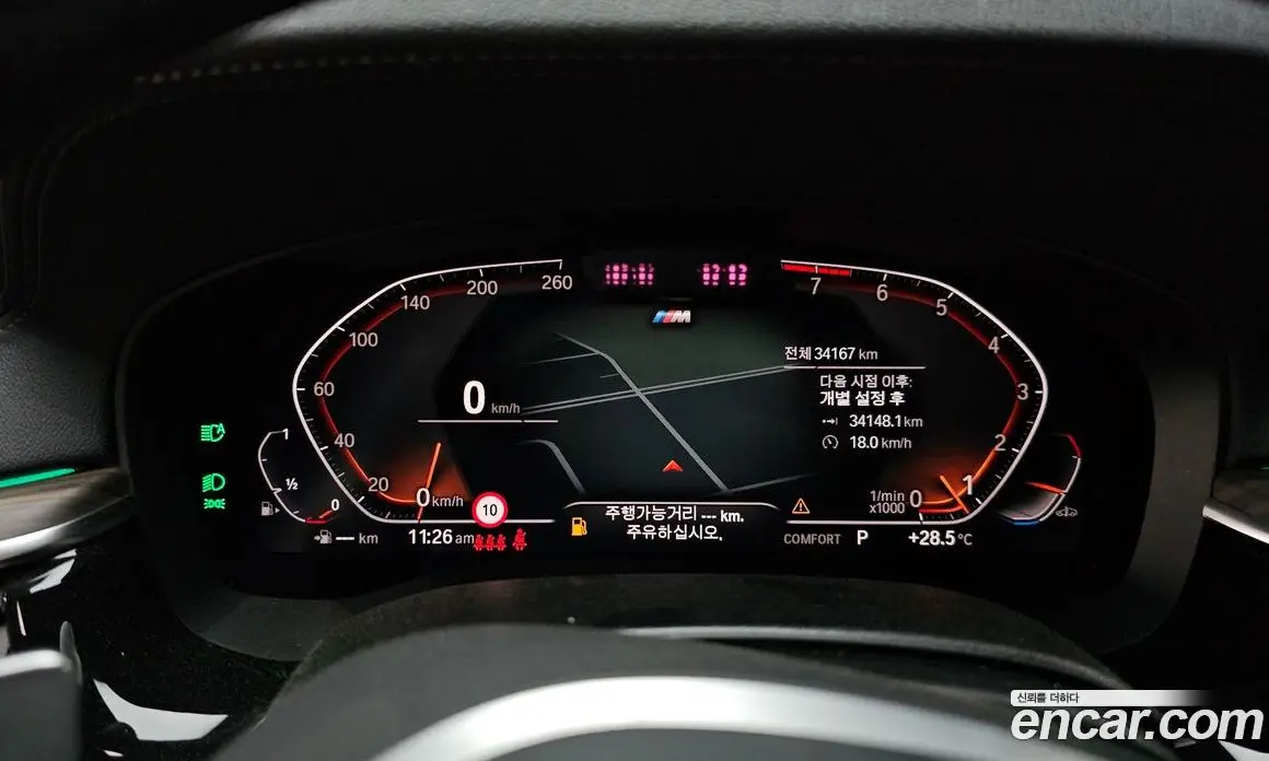 BMW 6 серия 2020 3.0 автомат (гидро), фото 11 BMW 6 серия 2020 3.0 автомат (гидро), фото 11