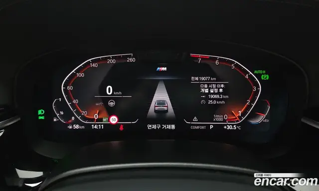 BMW 6 серия 2024 3.0 автомат (гидро), миниатюра 11