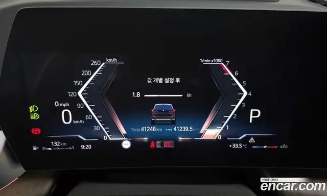 BMW X1 2023 2.0 автомат (гидро), миниатюра 11 BMW X1 2023 2.0 автомат (гидро), миниатюра 11