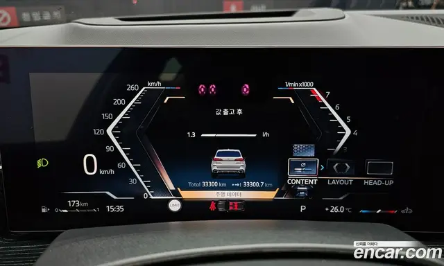 BMW X5 2023 3.0 автомат (гидро), миниатюра 11 BMW X5 2023 3.0 автомат (гидро), миниатюра 11