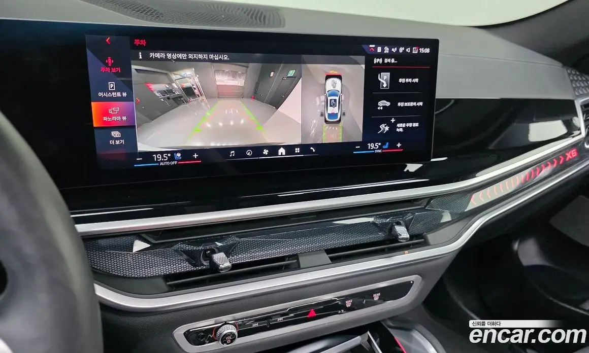 BMW X6 2025 3.0 автомат (гидро), фото 24 BMW X6 2025 3.0 автомат (гидро), фото 24