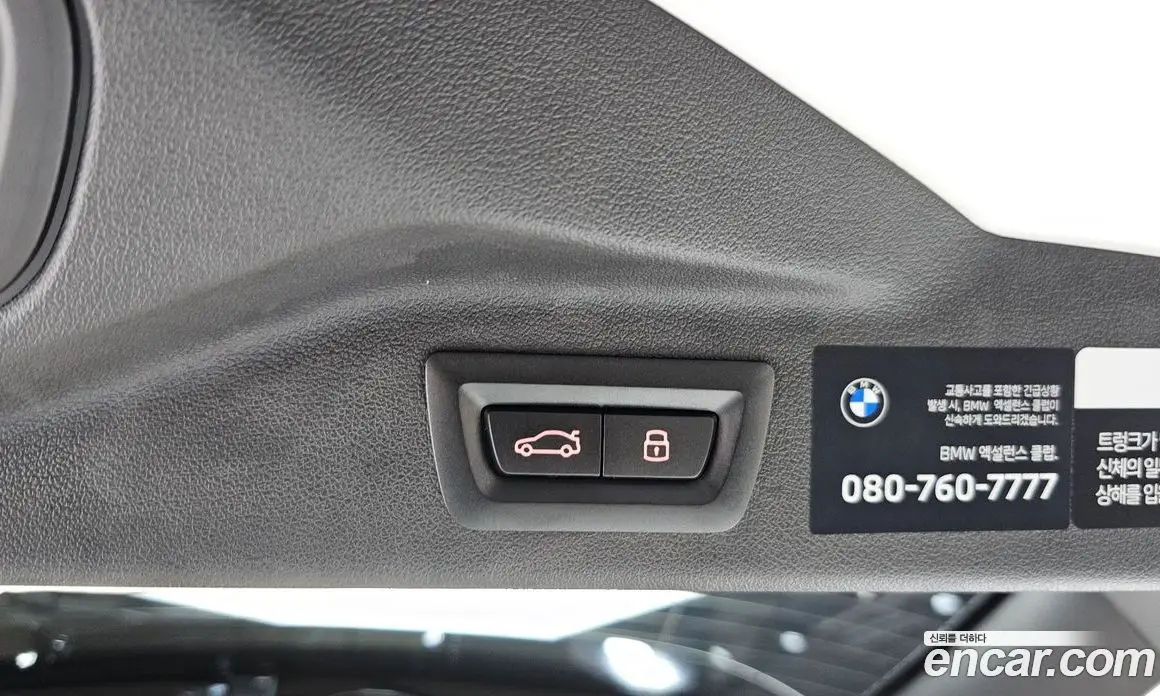 BMW X7 2024 3.0 автомат (гидро), фото 17 BMW X7 2024 3.0 автомат (гидро), фото 17