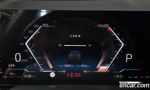 BMW X7 2025 3.0 автомат (гидро), миниатюра 11 BMW X7 2025 3.0 автомат (гидро), миниатюра 11