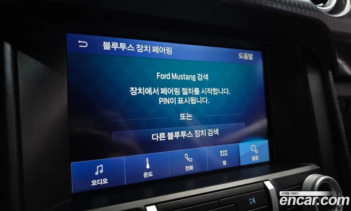 Ford Mustang 2019 2.3 автомат (гидро), фото 31 Ford Mustang 2019 2.3 автомат (гидро), фото 31