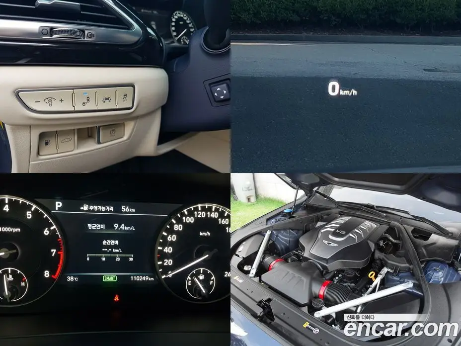 Genesis EQ900 2018 5.0 автомат (гидро), фото 18 Genesis EQ900 2018 5.0 автомат (гидро), фото 18