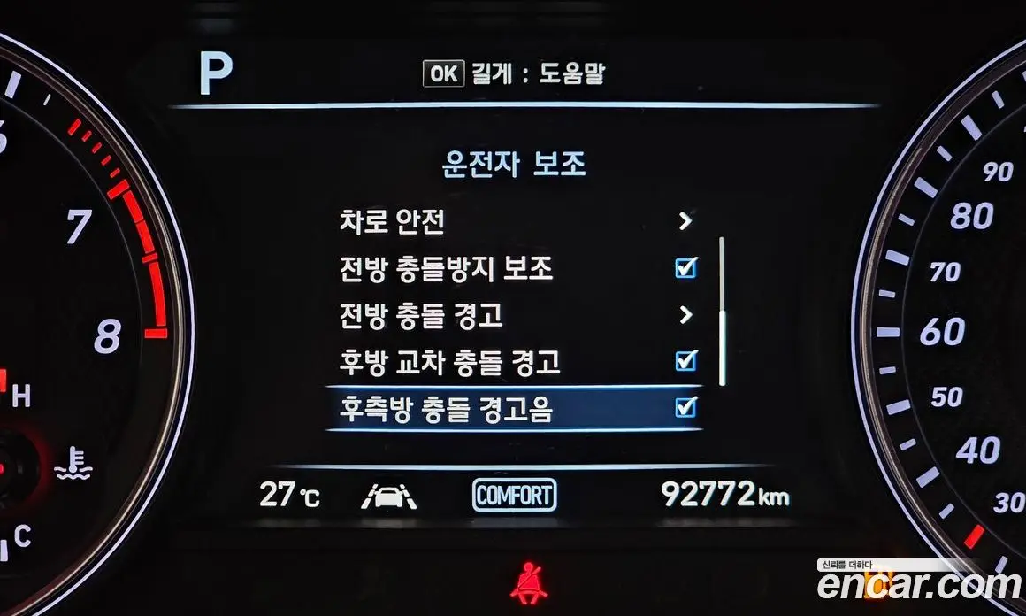 Genesis G70 2017 3.3 автомат (гидро), фото 23