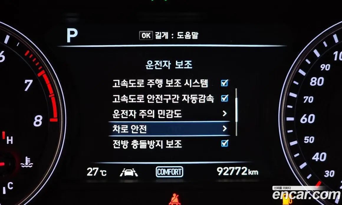 Genesis G70 2017 3.3 автомат (гидро), фото 24
