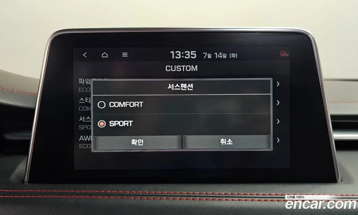 Genesis G70 2017 3.3 автомат (гидро), фото 32
