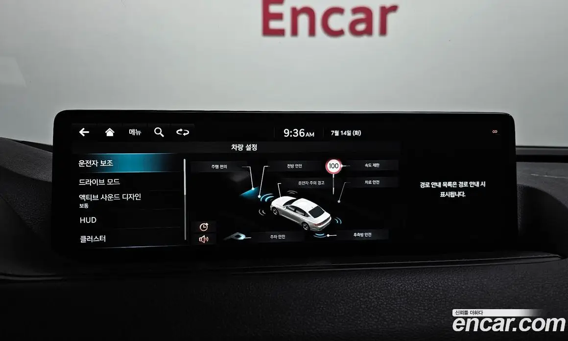 Genesis G80 2022 2.5 автомат (гидро), фото 16 Genesis G80 2022 2.5 автомат (гидро), фото 16